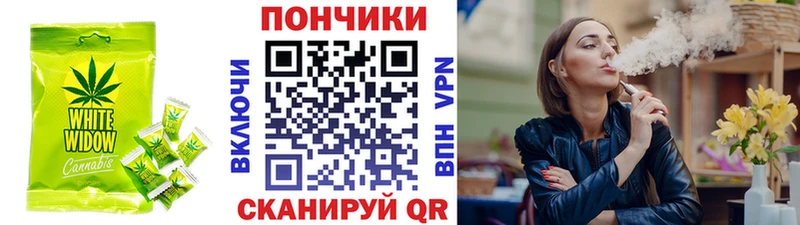Еда ТГК конопля  Фрязино 
