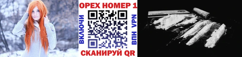 где продают   ОМГ ОМГ ССЫЛКА  Cocaine 99%  Фрязино 