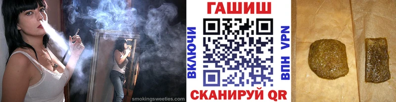 Гашиш гарик  Фрязино 