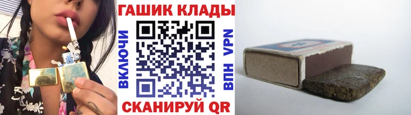 Гашиш VHQ Фрязино