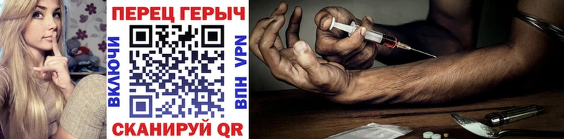 Героин афганец  Фрязино 