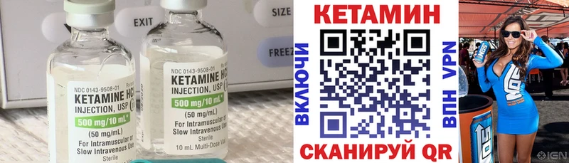 Кетамин VHQ  Фрязино 