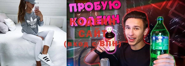 мяу мяу кристалл Абинск