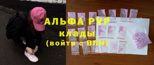 apvp Кинешма