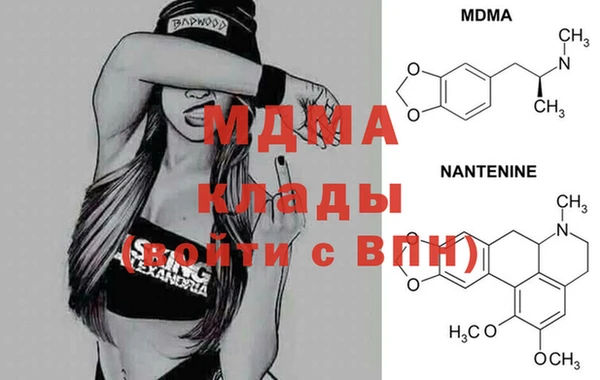 мяу мяу кристалл Абинск