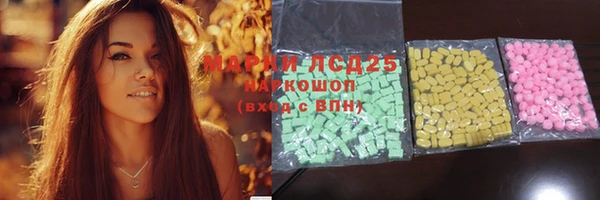 мяу мяу кристалл Абинск