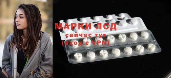 марки lsd Абдулино
