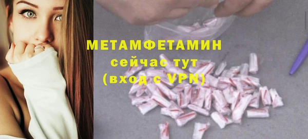ECSTASY Киреевск