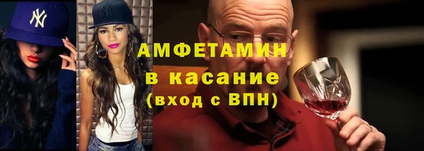 мяу мяу кристалл Абинск