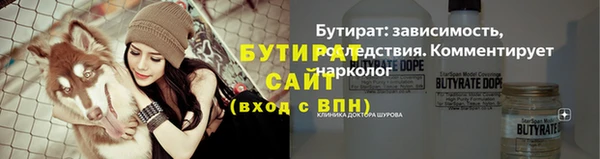 мяу мяу кристалл Киренск