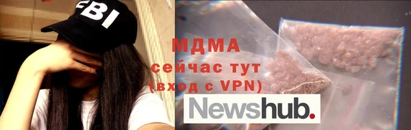 мяу мяу кристалл Абинск