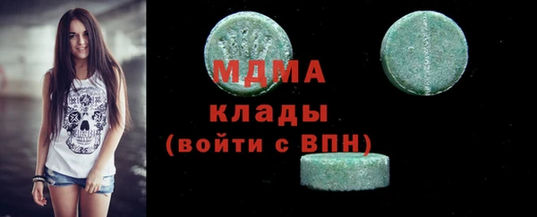 дживик Абаза