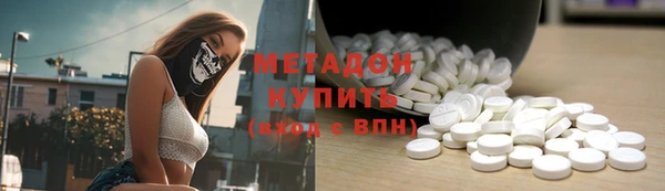 мяу мяу кристалл Абинск
