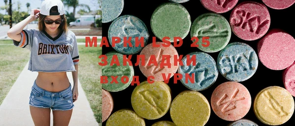 марки lsd Алексин
