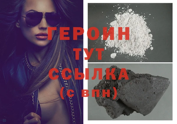 герыч Кулебаки
