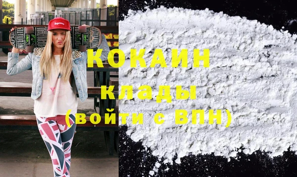 мяу мяу кристалл Абинск