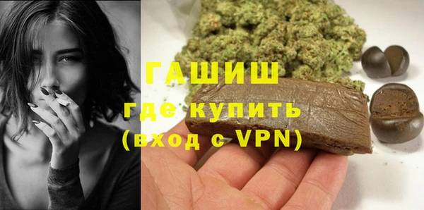 мяу мяу кристалл Абинск