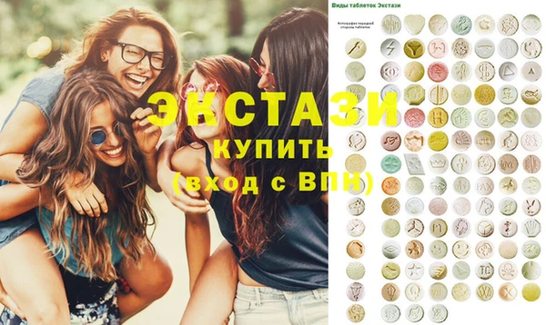 марки lsd Абдулино