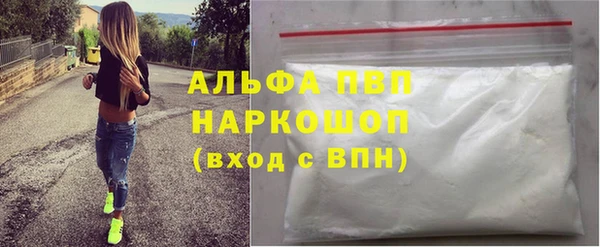 мяу мяу кристалл Абинск