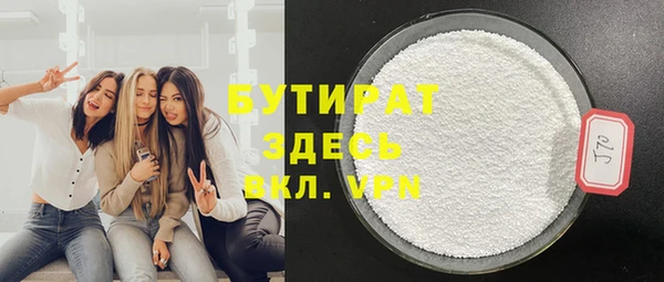 каннабис Куйбышев