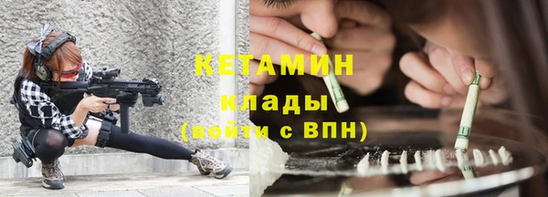 мяу мяу кристалл Абинск