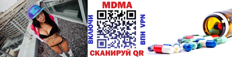 hydra зеркало  купить наркоту  Фрязино  MDMA кристаллы 