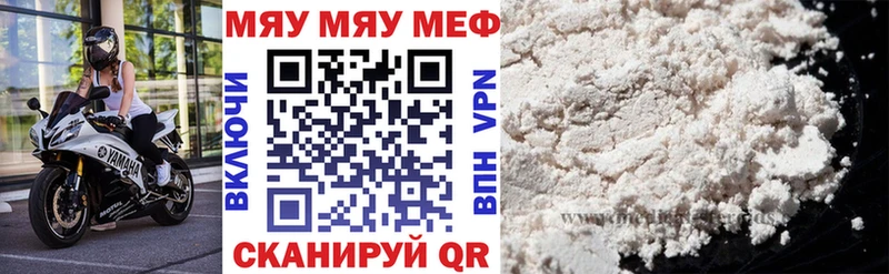 даркнет какой сайт  как найти   Фрязино  МЯУ-МЯУ mephedrone 