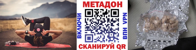 купить наркоту  Фрязино  МЕТАДОН мёд 