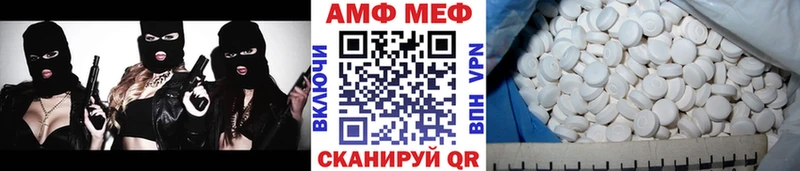 Метамфетамин кристалл  Фрязино 