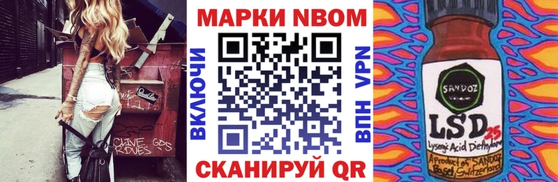 дарнет шоп  ОМГ ОМГ ONION  Марки NBOMe 1,5мг  Фрязино 