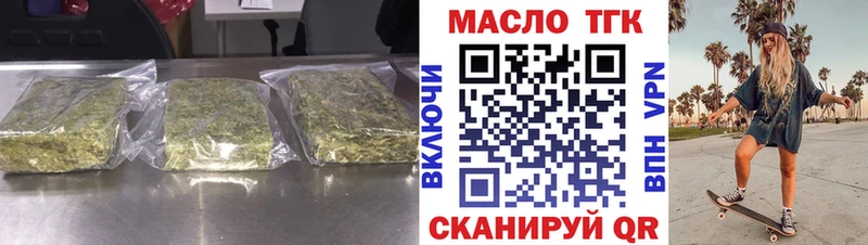 Дистиллят ТГК гашишное масло  купить   Фрязино 