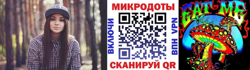 Галлюциногенные грибы мухоморы Фрязино