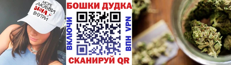 Бошки марихуана Bruce Banner  Фрязино 